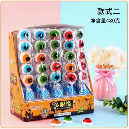 Мармелад WANPIDAN форма ГЛАЗА вкус ФРУКТОВЫЙ МИКС 16гр/20шт/12бл (цена за штуку)