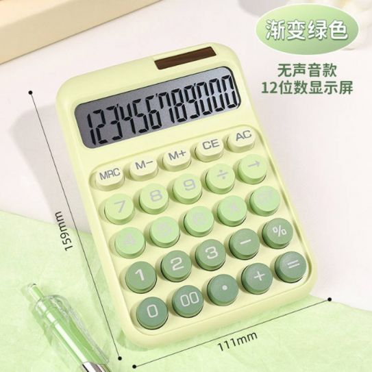 Калькулятор милота большой пастельные това (в ассортименте)