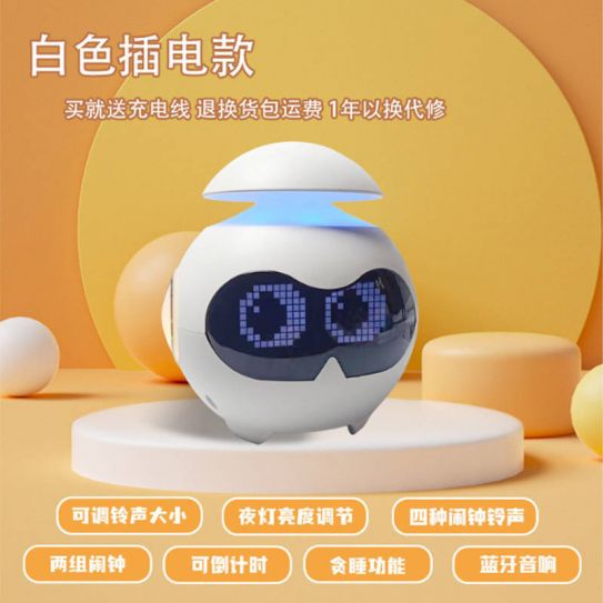 Часы эмоджи 5в1 TS-002 (часы, будильник, ночник, колонка)