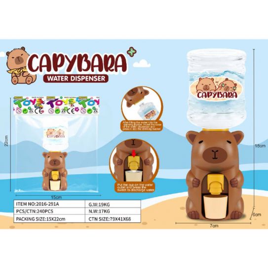 Кулер для воды детский Капибара