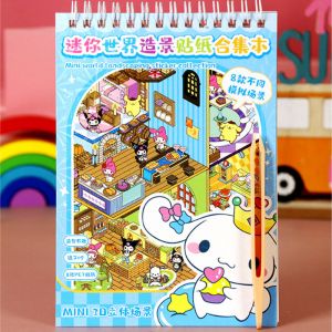 Румбокс Синаморолл