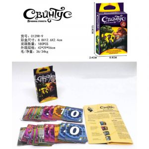 Карточная настольная игра Свинтус Правила Этикета