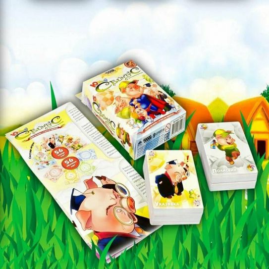 Карточная настольная игра Юный Свинтус