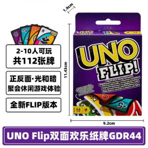 Карточная настольная игра UNO Flip