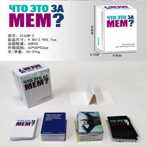 Карточная настольная игра Что за мем?