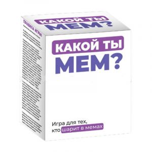 Карточная настольная игра Какой ты  мем?