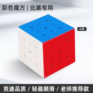 Кубик рубика 4 на 4, 62х62мм