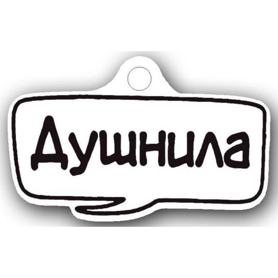 Деревянный светящийся брелок АНИМЕ 23-116