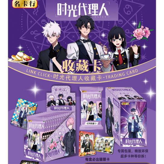 Блок с коллекционными карточками-бустерами "Агенты времени" 1 (30 бустеров)