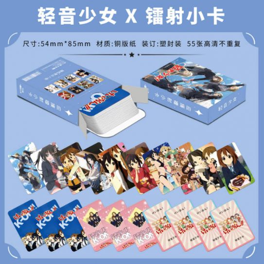 Фотокарточки переливашки двусторонние 8,5 на 5,5 см NEW 55 штук "К-Он" 1