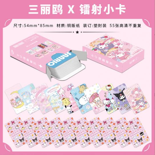 Фотокарточки переливашки двусторонние 8,5 на 5,5 см NEW 55 штук "Санрио"
