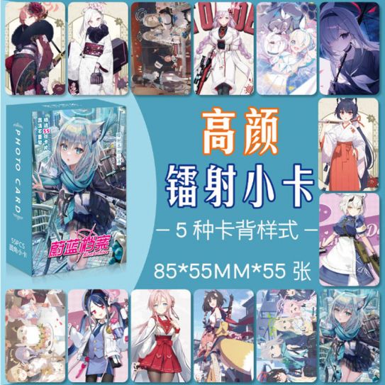 Фотокарточки переливашки двусторонние 8,5 на 5,5 см NEW 55 штук "Синий архив"