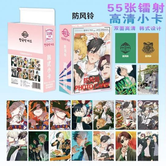 Фотокарточки переливашки двусторонние 8,5 на 5,5 см NEW 55 штук "Ветролом" 1