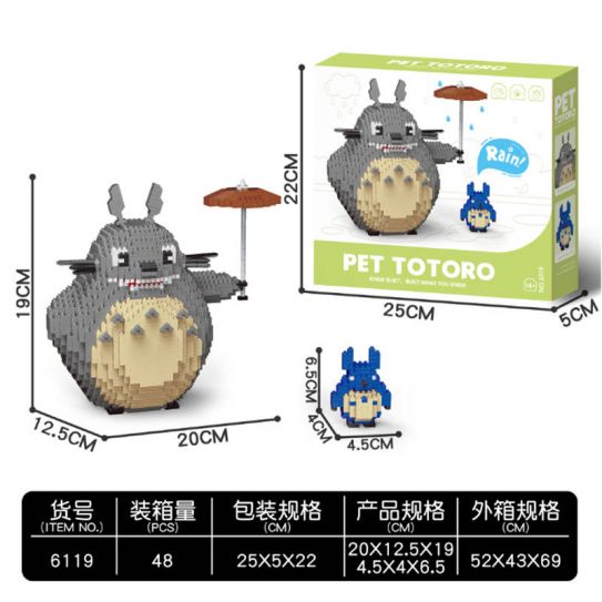 Конструктор Тоторо с зонтиком (1800 блоков, 19 на 18 см)