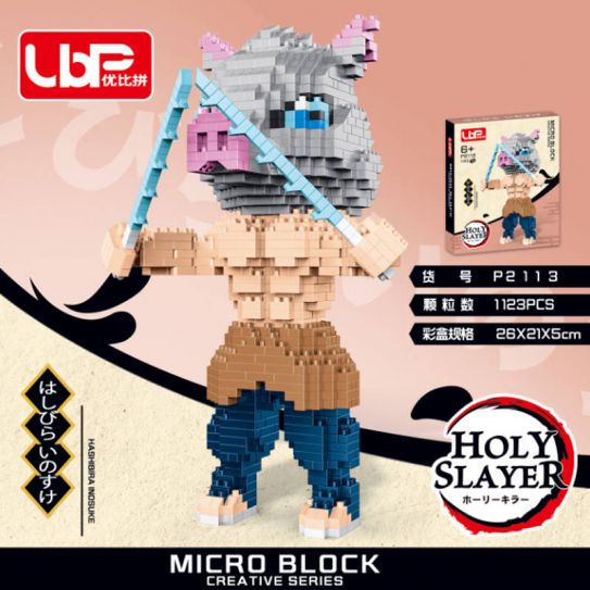 Конструктор Клинок рассекающий демонов Иноске (б) (1123 блока, 19 на 11,5 см)