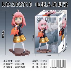Аниме фигурка Семья шпионов - Аня Форджер с Почито (цветная коробка) (18 см.)