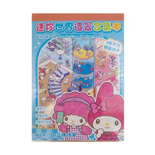 Румбокс Санрио 2