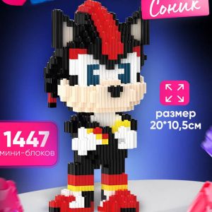 Конструктор из блоков Соник 4 Шэдоу (1447 блока, 20х10х96см)