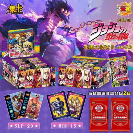Блок с коллекционными карточками-бустерами ДжоДжо 2 (32 бустера, 96 карточек)