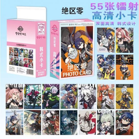 Фотокарточки переливашки двусторонние 8,5 на 5,5 см NEW 55 штук "Zenless Zone Zero"