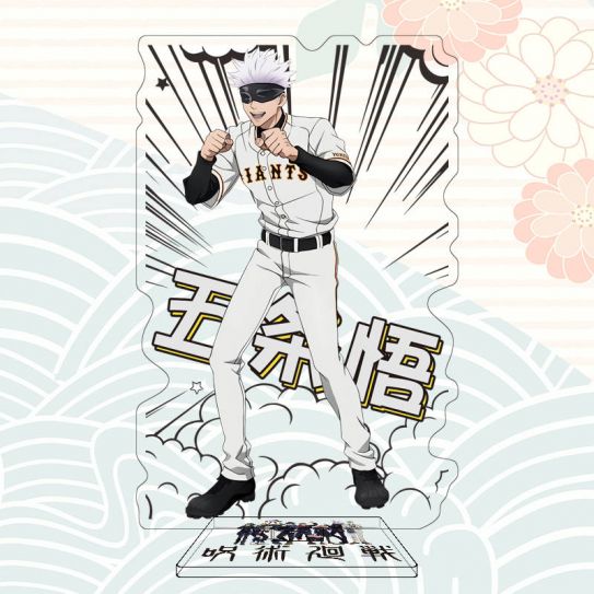 Акриловый стенд (13-15 см) 2D Магическое сражение номер 83