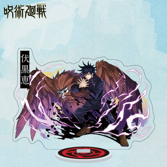 Акриловый стенд (13-15 см) 2D Магическое сражение номер 100 NEW