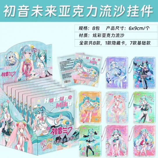 Блок с акриловыми брелоками (8шт) Мику Хатсуне