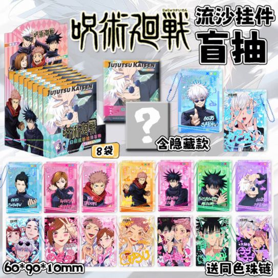 Блок с акриловыми брелоками (8шт) Магическая битва