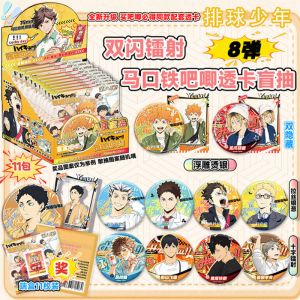 Блок со значками "Сборные" 3D (10шт + 1 сюрприз)-(58мм) Волейбол