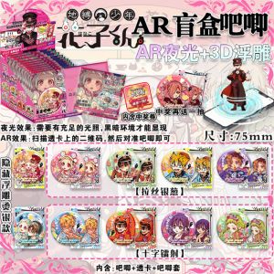 Блок со значками "Сборные" 3D (10шт + 1 сюрприз)-(58мм) Туалетный мальчик Ханако-кун