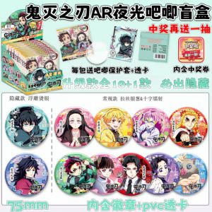 Блок со значками "Сборные" 3D (10шт + 1 сюрприз)-(58мм) Клинок рассекающий демонов