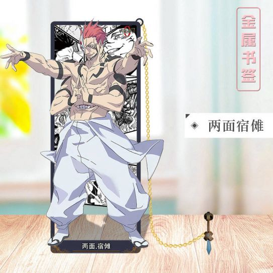 Металлические закладки Магическая битва (8 на 3,5 см) 2 - Сукуна 4 руки