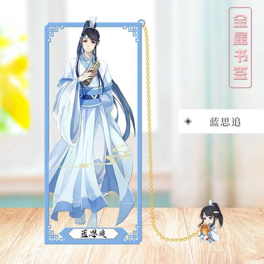 Металлические закладки Магистр дьявольского культа (8 на 3,5 см) 9 - Лань Сычжуй 2