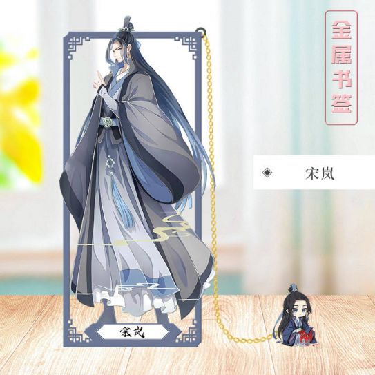 Металлические закладки Магистр дьявольского культа (8 на 3,5 см) 18 - Лань Сычжуй