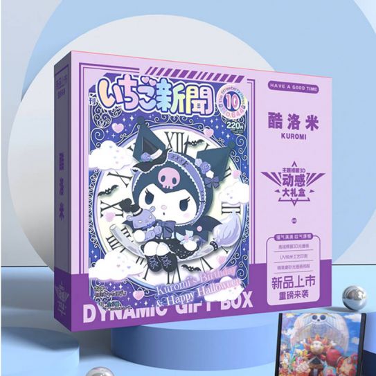 Подарочный Набор 3D Kuromi 16 в 1