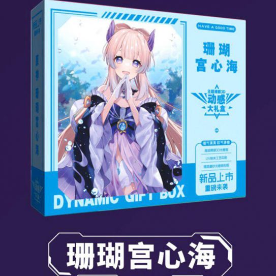 Подарочный Набор 3D Kokomi 16 в 1 Геншин Genshin Impact