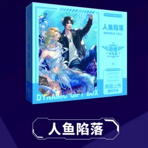 Подарочный Набор 3D Mermaid Fall 16 в 1