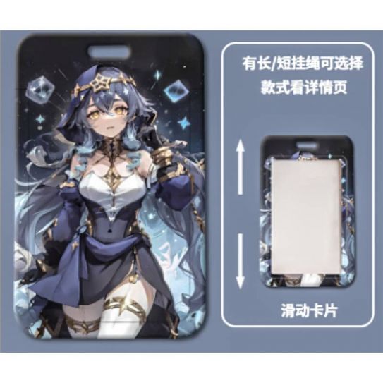 КартХолдер №0007 "Геншин" Лайла 6,9 x 11,1 см