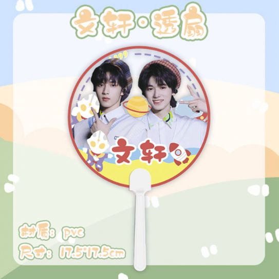 Веер "Два корейца"2