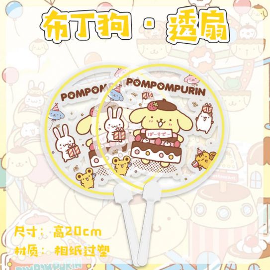 Веер "PomPomPurin"16