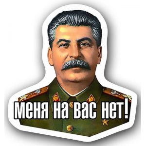 Деревянный светящийся значок АНИМЕ 14-52