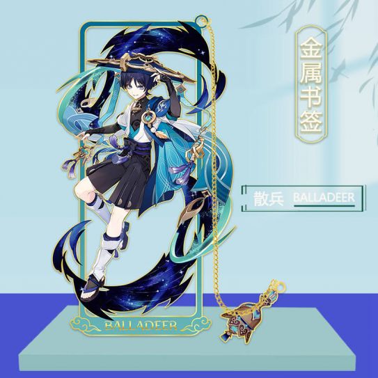 Металлические закладки Боги Инпакт (8 на 3,5 см) 060 Balladeer