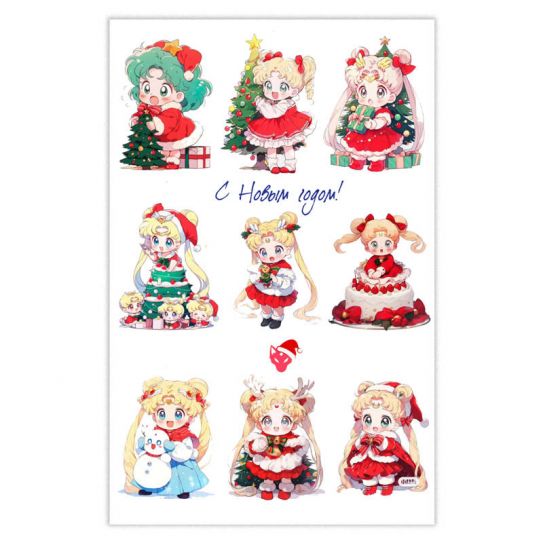 Набор стикеров А5 с вырубкой Новый Год 1 Сейлор Мун