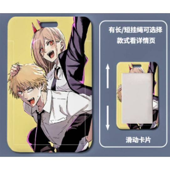 КартХолдер №0013 "Человек-Бензопила" Пауэр и Дэндзи 6,9 x 11,1 см