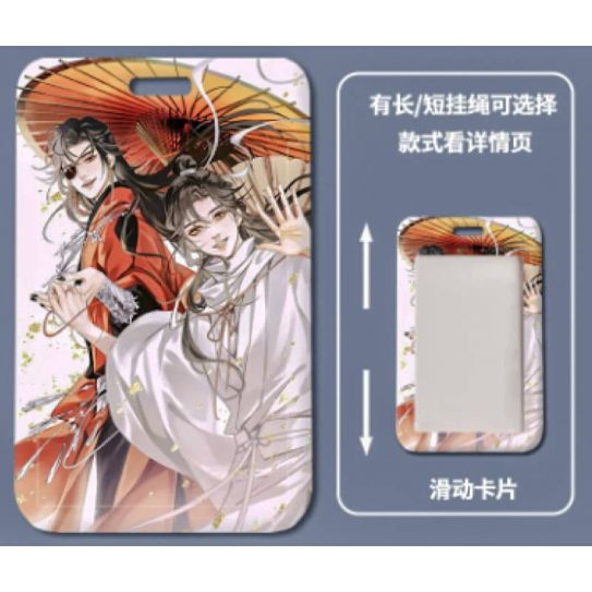 КартХолдер №0023 "Небожители" Хуа Чен и Се Лянь 6,9 x 11,1 см