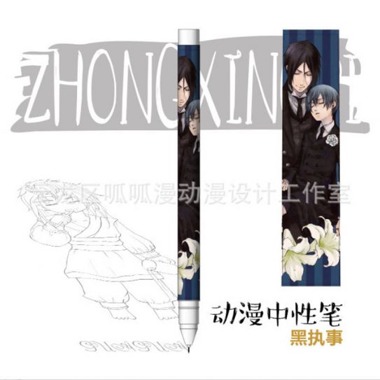 Гелевая Ручка №058 Темный Дворецкий (3)