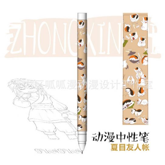 Гелевая Ручка №062 "Тетрадь Дружбы Нацуме" Мадара (02)