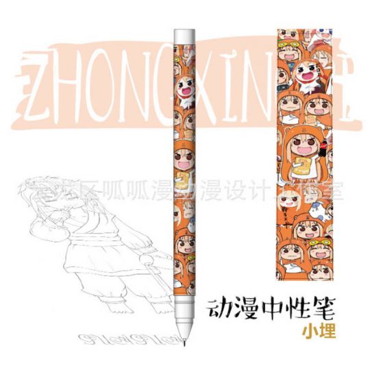 Гелевая Ручка №064 "Умару"