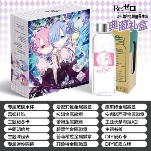 Подарочный набор с бутылкой Re:Zero – жизнь с нуля в другом мире 18 в 1