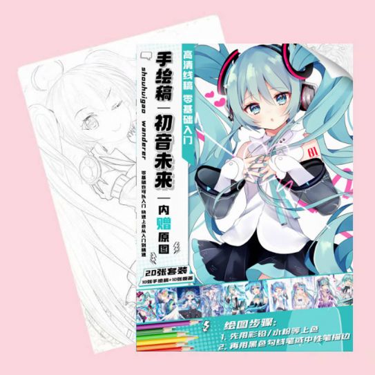 Раскраска Мику Хатсунэ (10 листов)